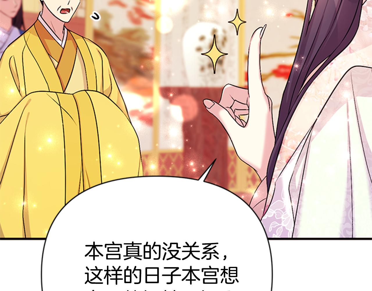 第78话 燃灯节86