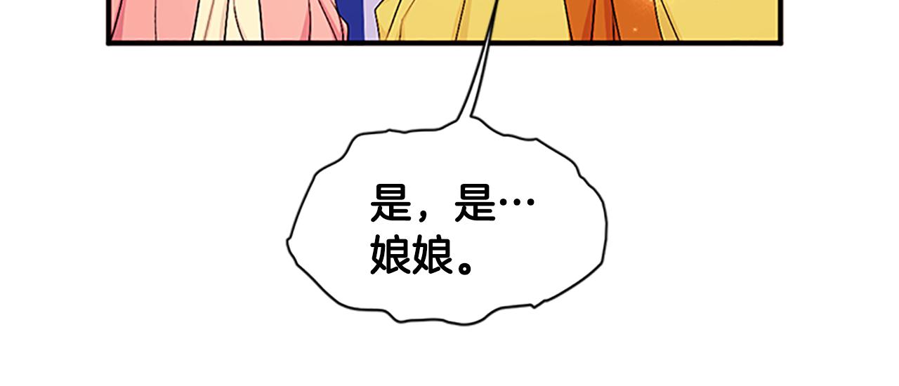 第86话 想办法74