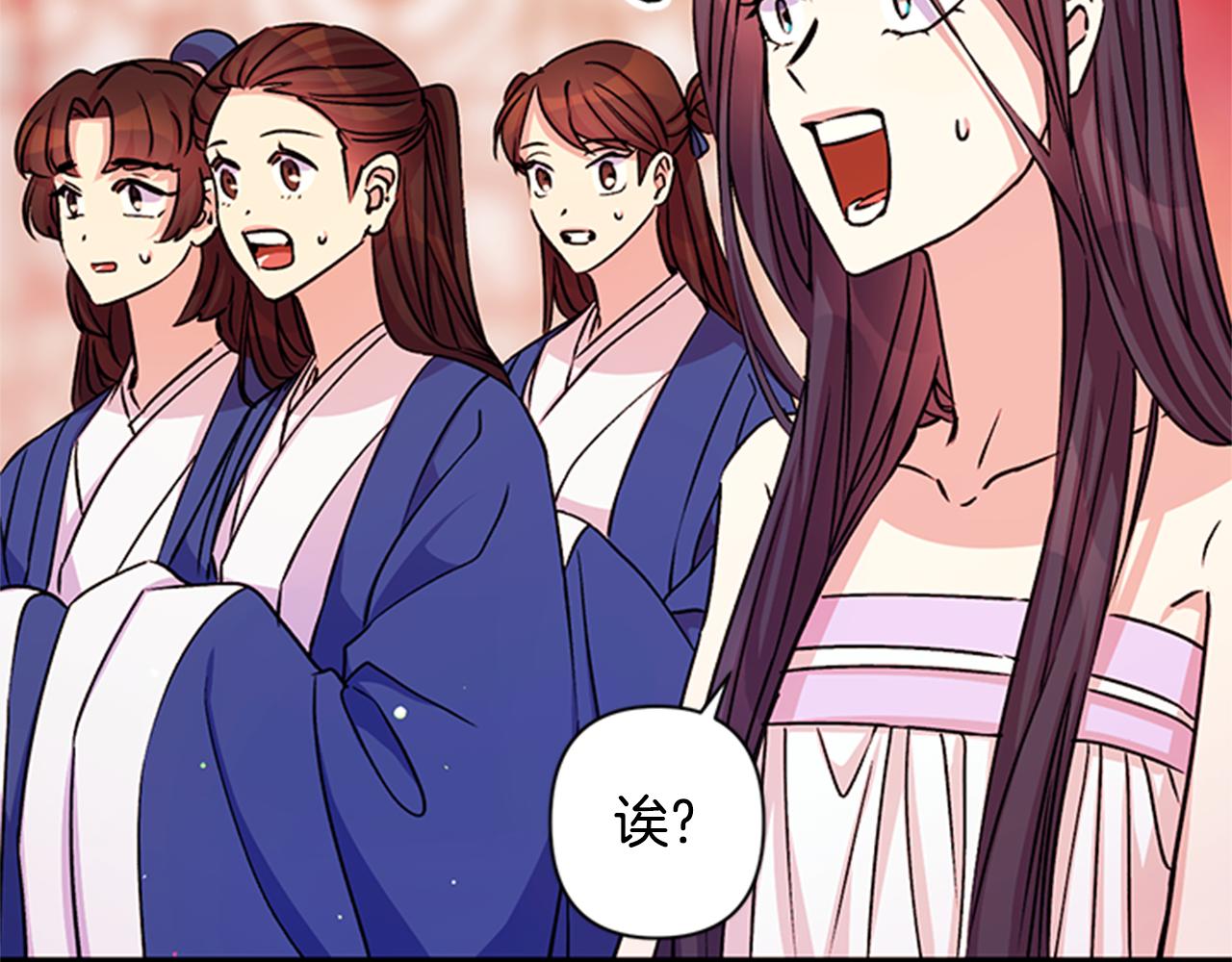 第50话 陛下亲临70