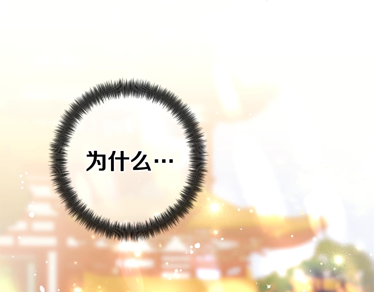 第87话 防身武器137