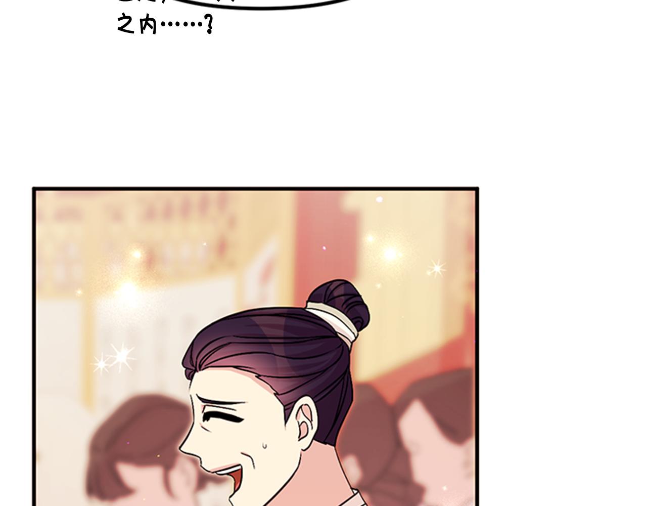 第62话 皇后受难日59