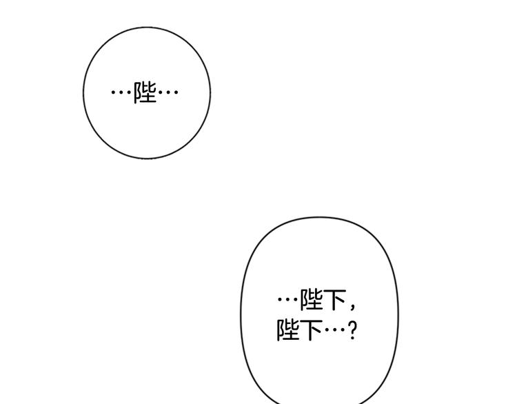 第38话 皇帝的赏赐16