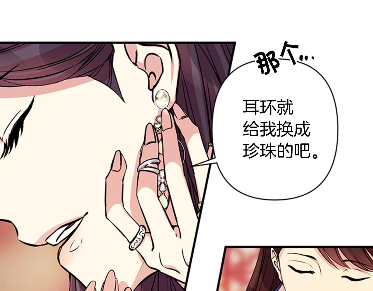 第51话 看呆了42
