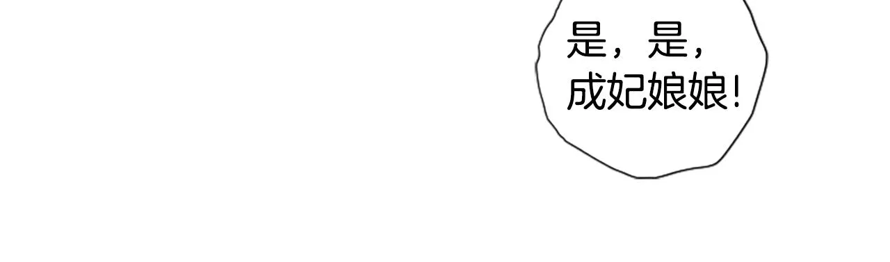第89话 劝阻62