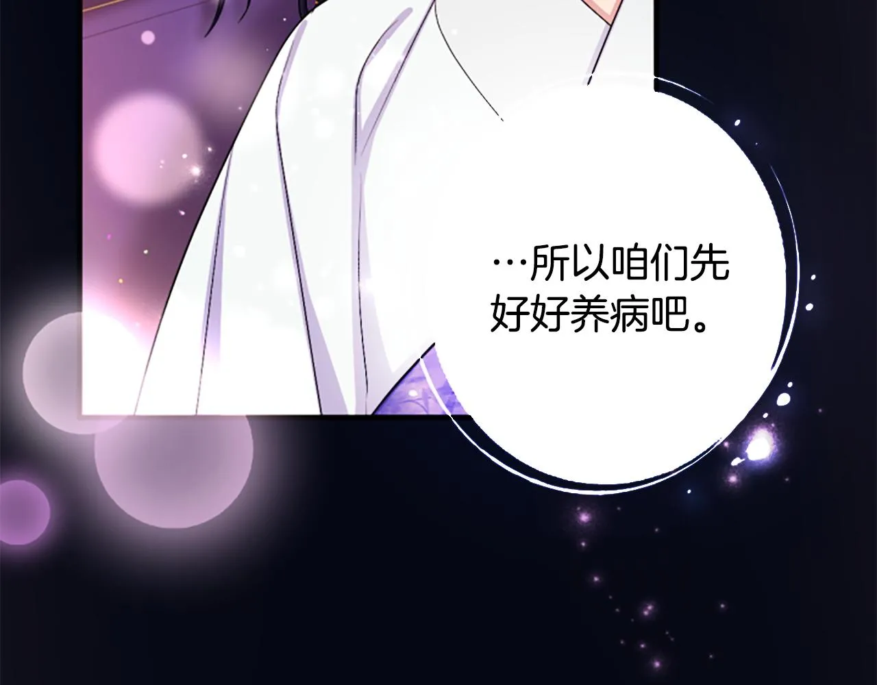 第91话 密谋40