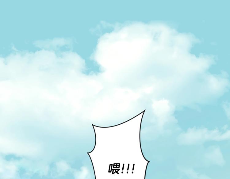 第1话 陛下你是我的菜1