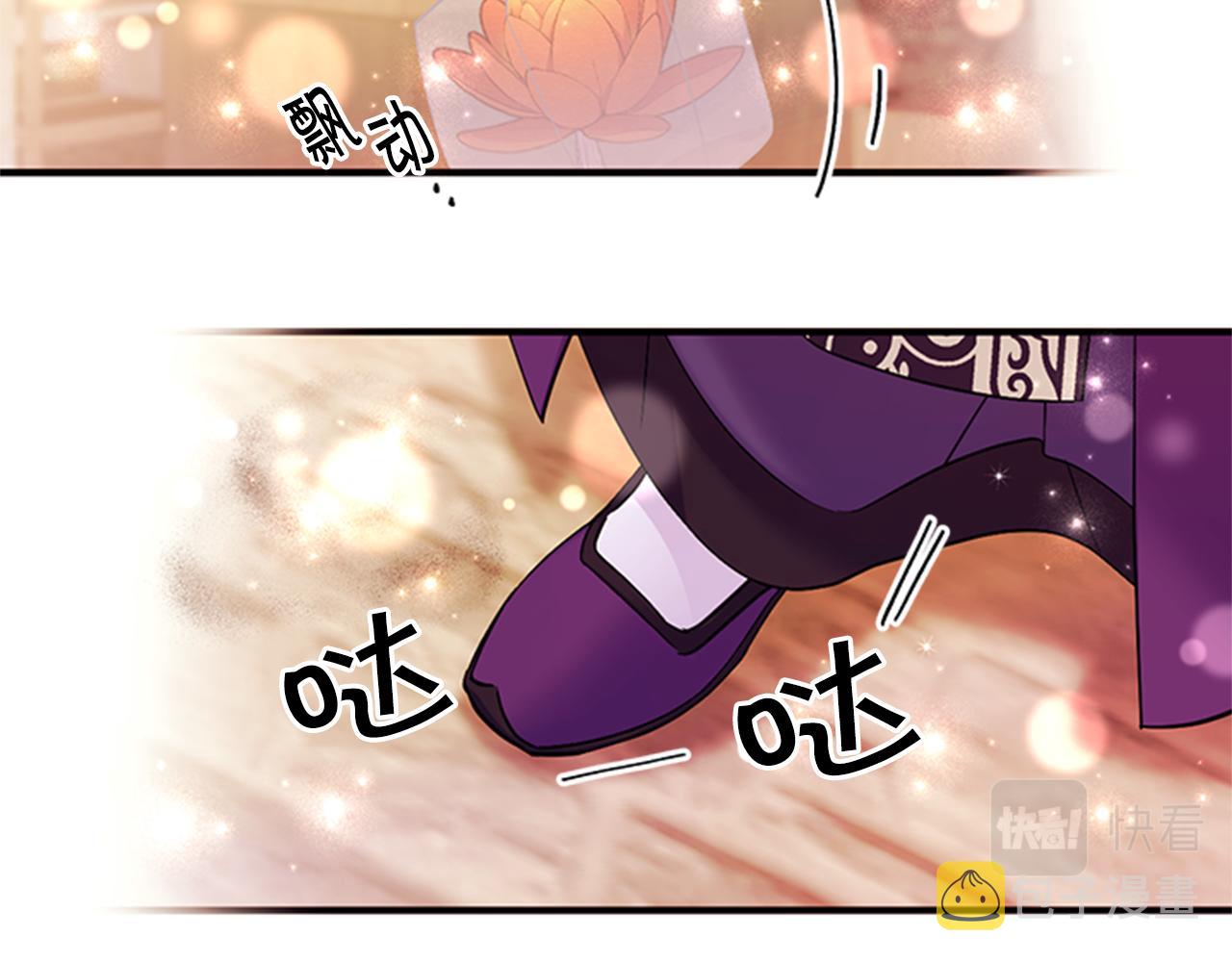 第81话 动怒41