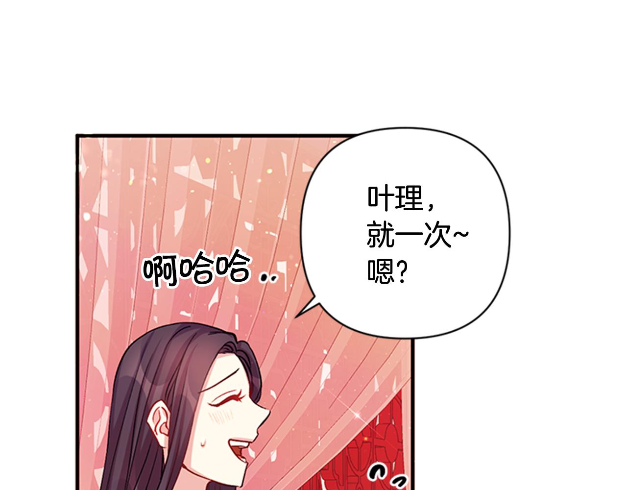第44话 有名的道士89