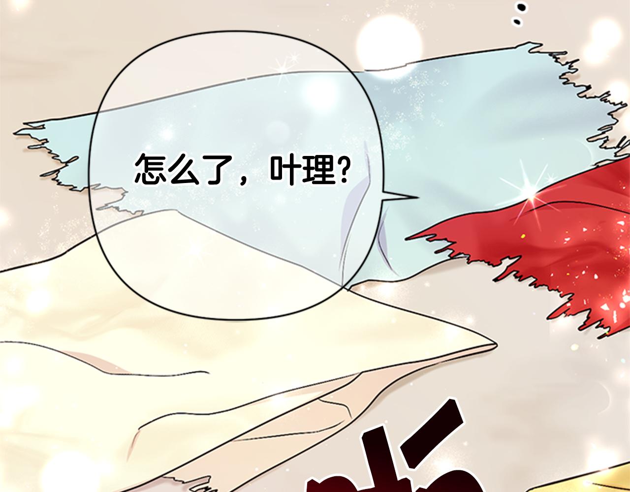 第62话 皇后受难日88