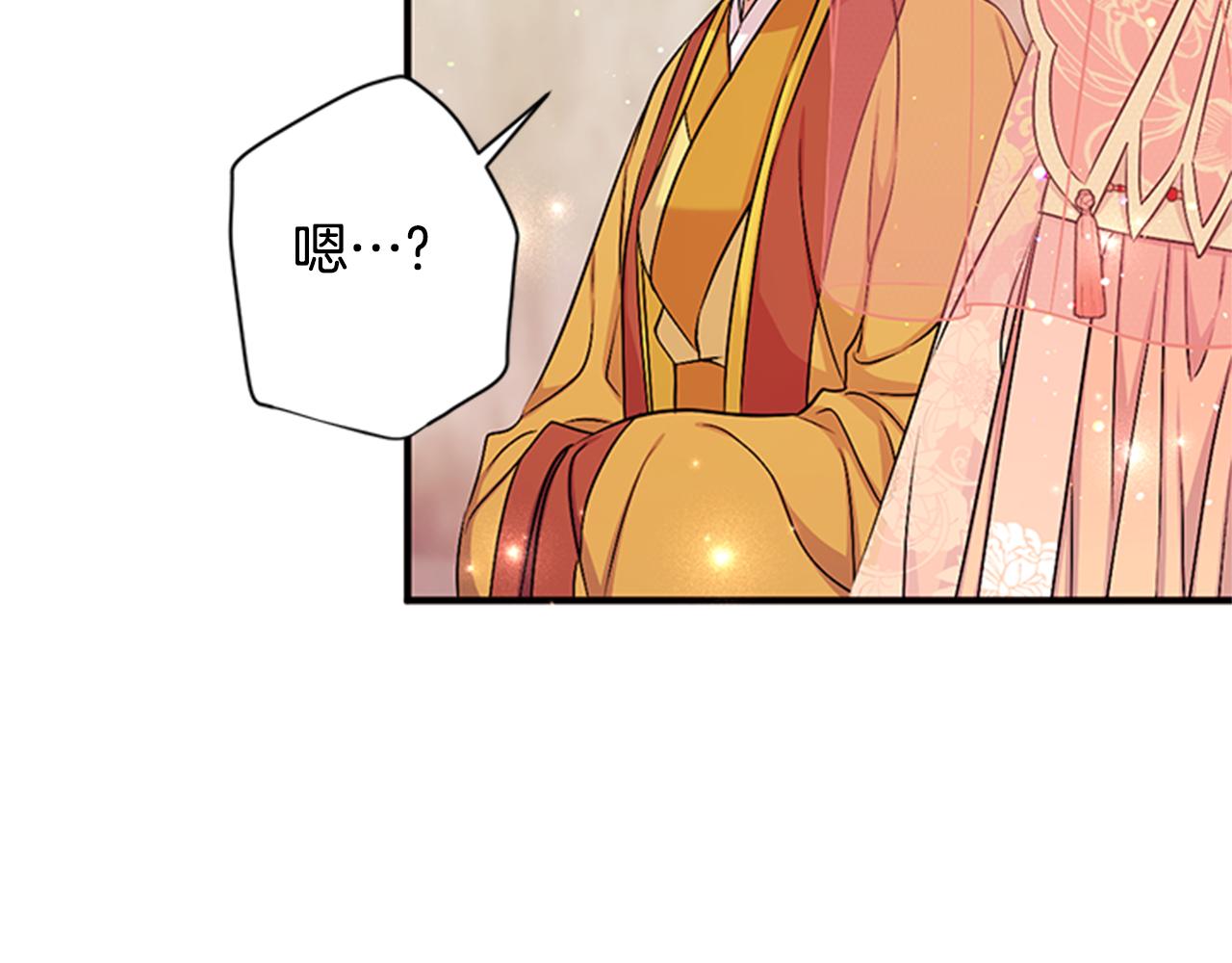 第83话 糖葫芦65