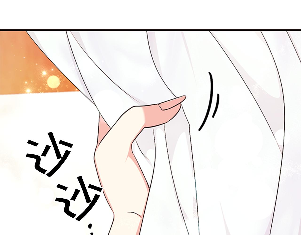 第68话 情诗9