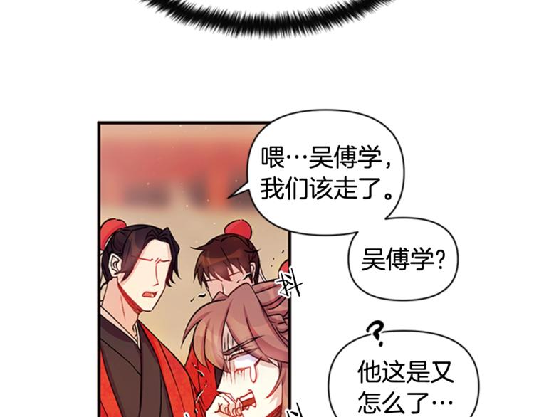 第32话 现场调查！36