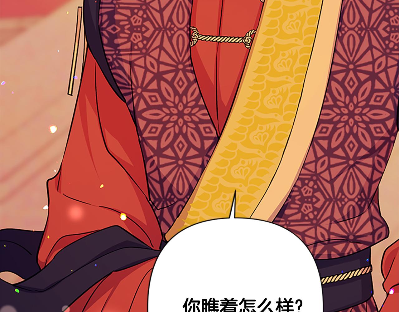 第49话 馨予...9