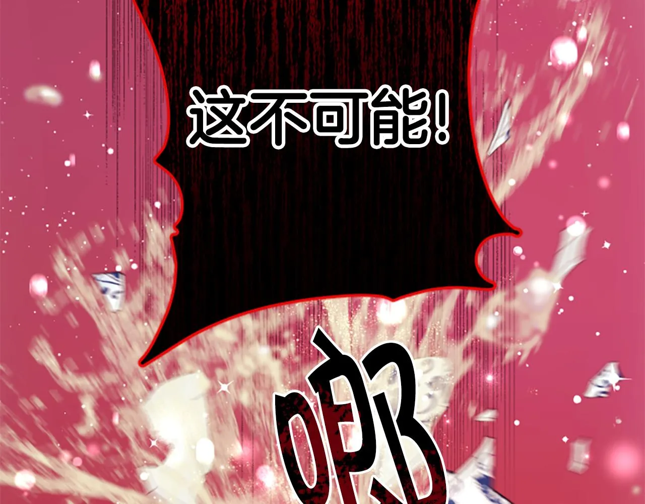 第102话 为她求情4