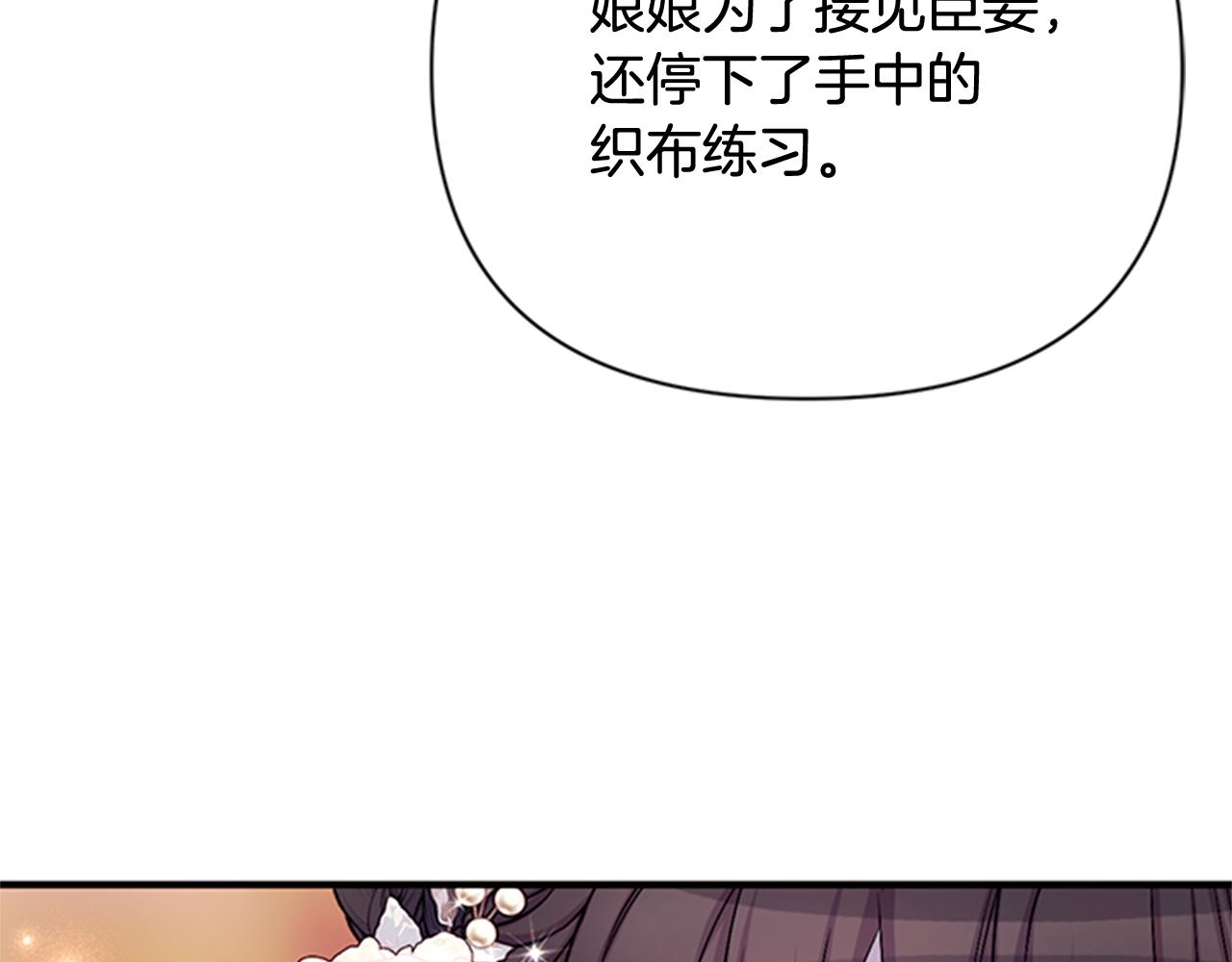 第65话 多余102