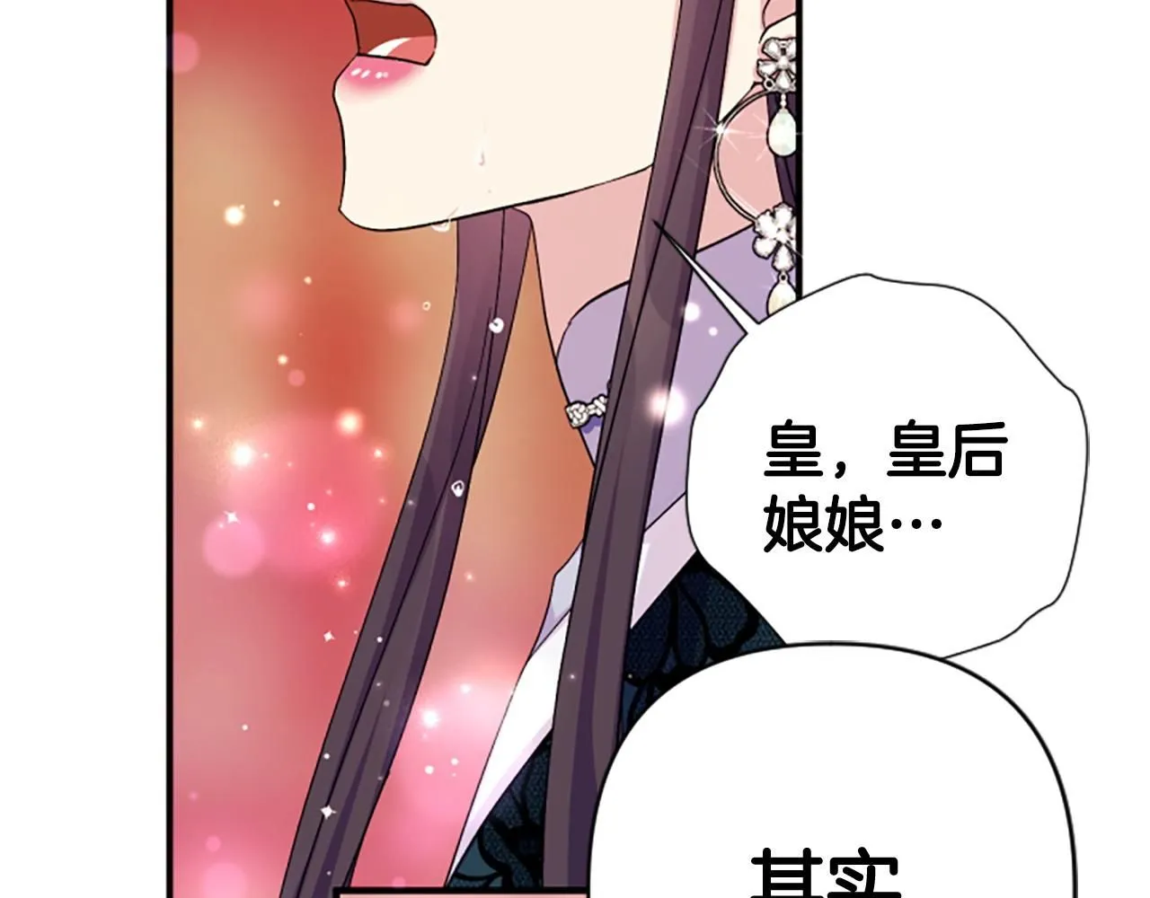 第105话 心软21