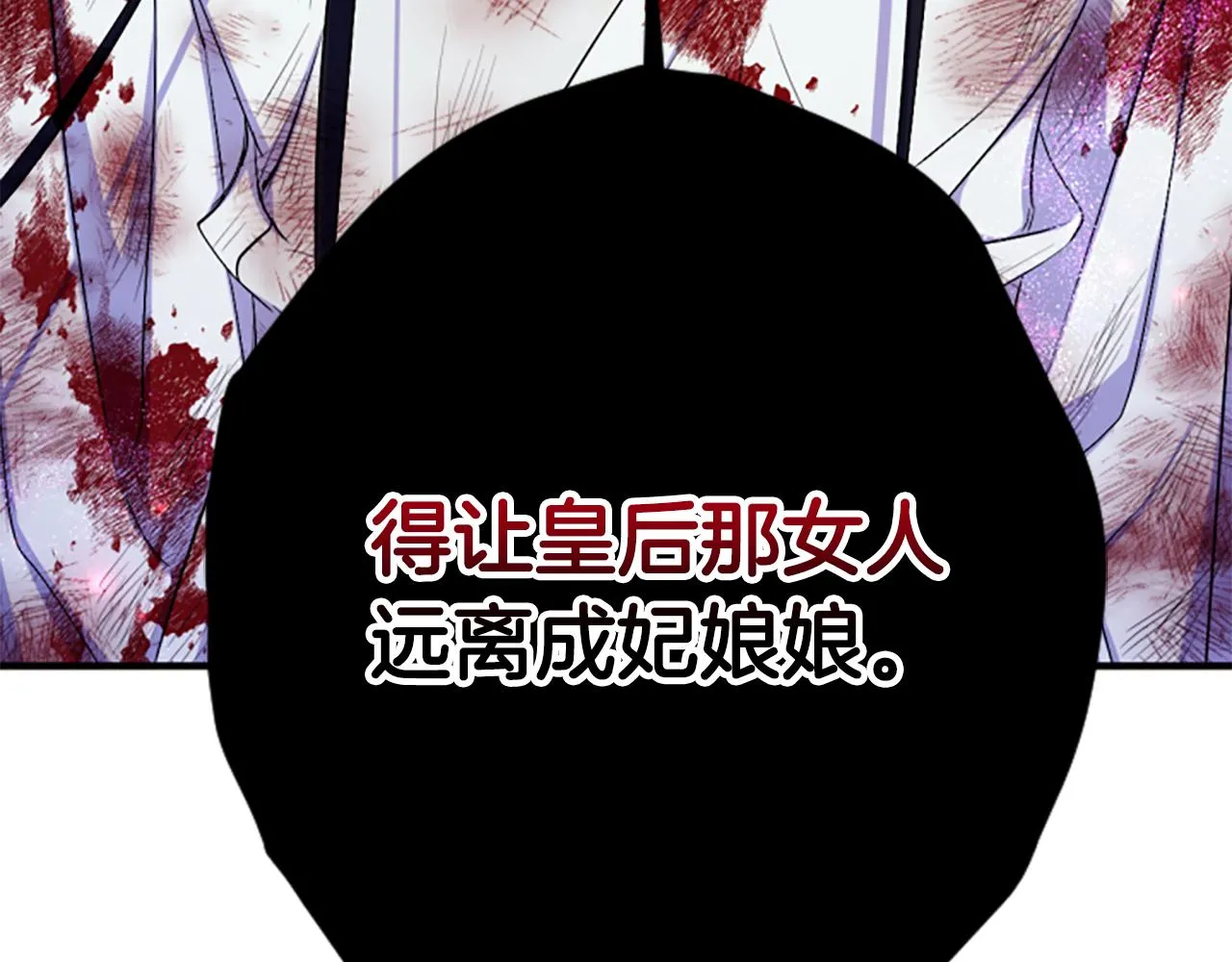 第89话 劝阻41