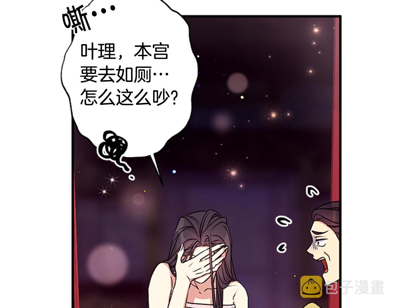 第74话 内疚25