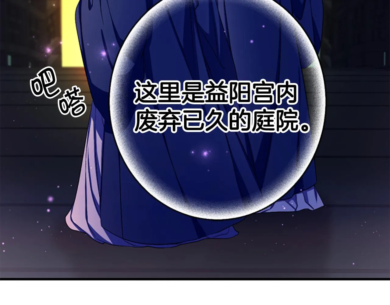 第92话 偷袭15