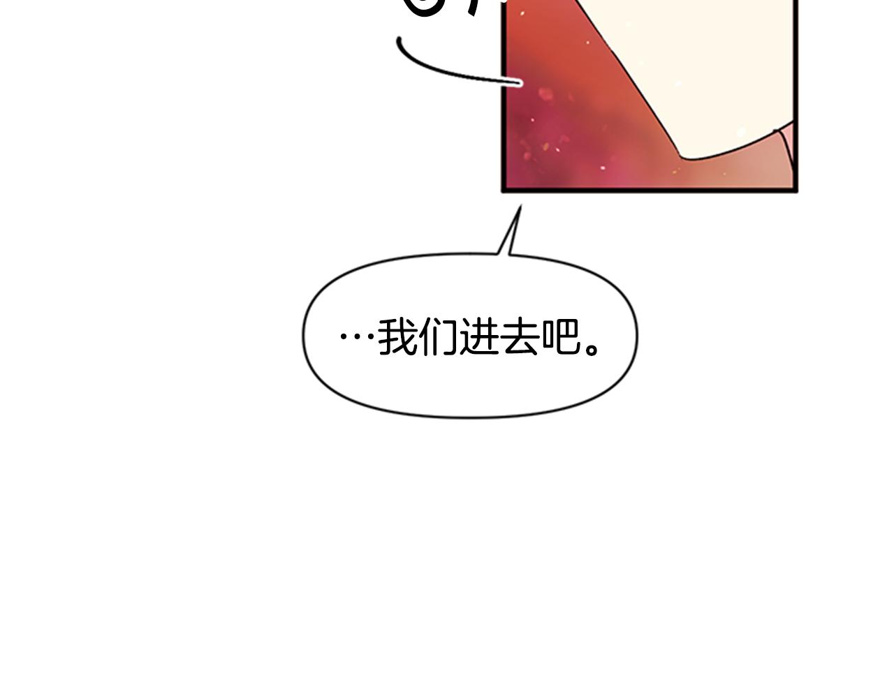 第47话 神神秘秘39