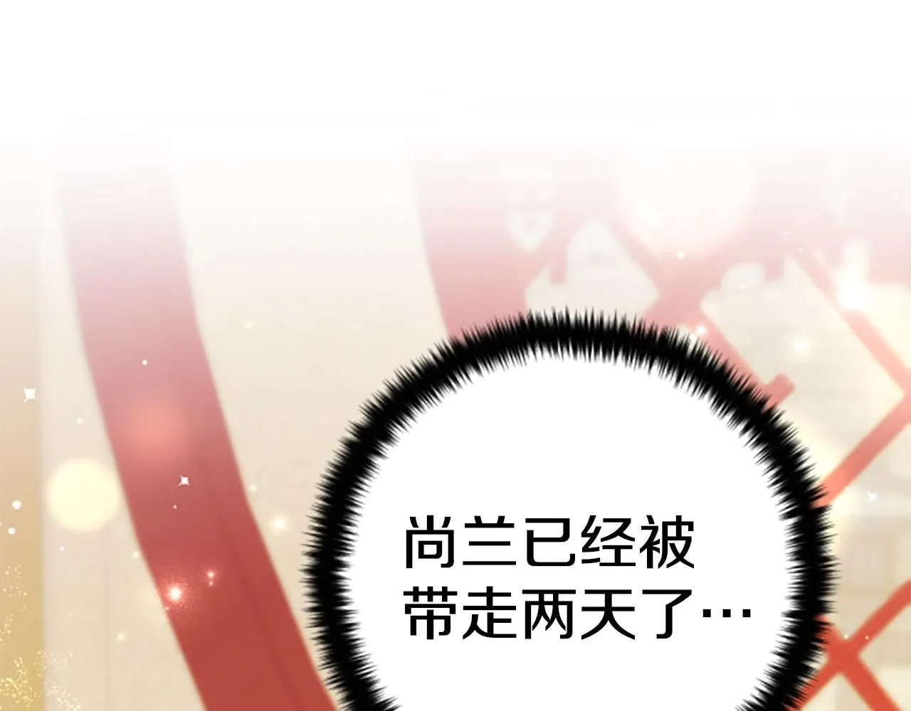 第109话 召见我做什么124