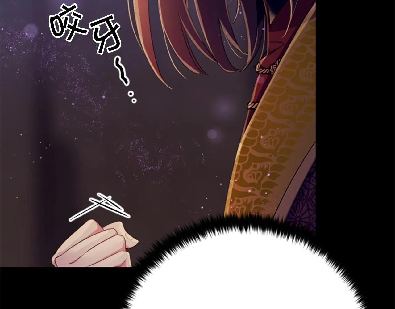 第109话 召见我做什么79