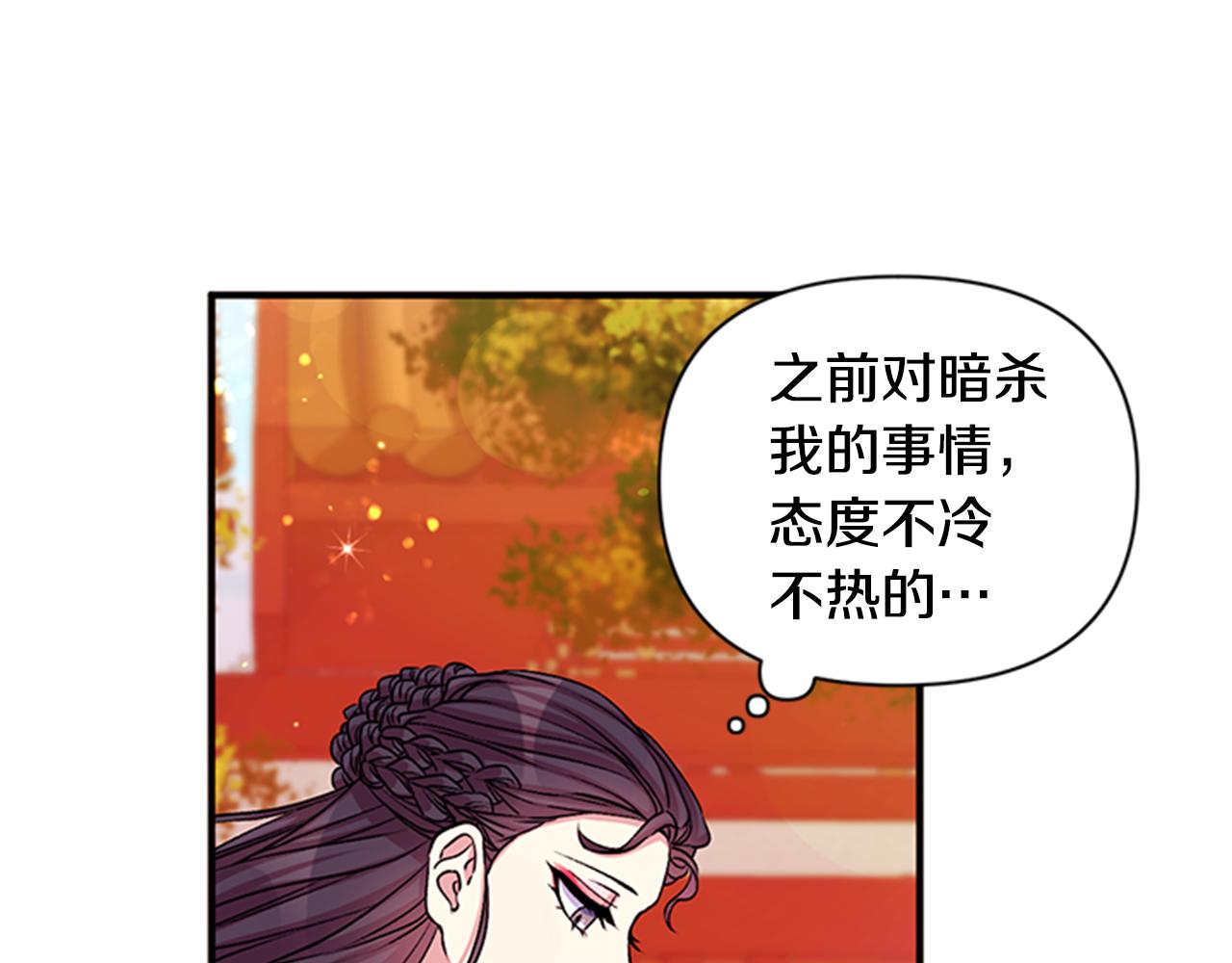 第53话 心惊胆战的约会45