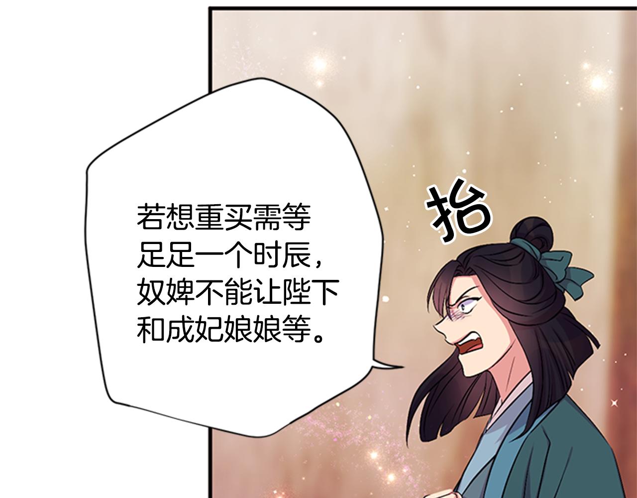 第84话 教训79