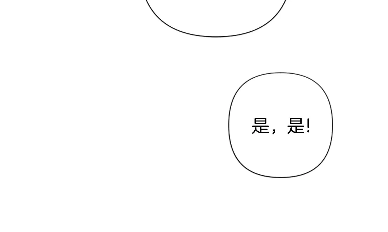 第94话 内心不安12