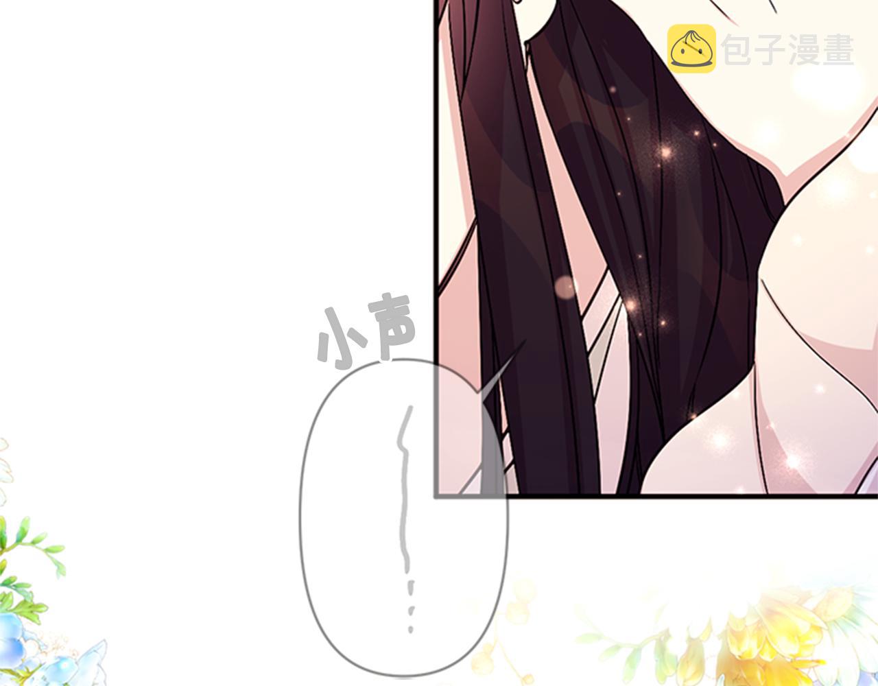 第58话 主动出击107