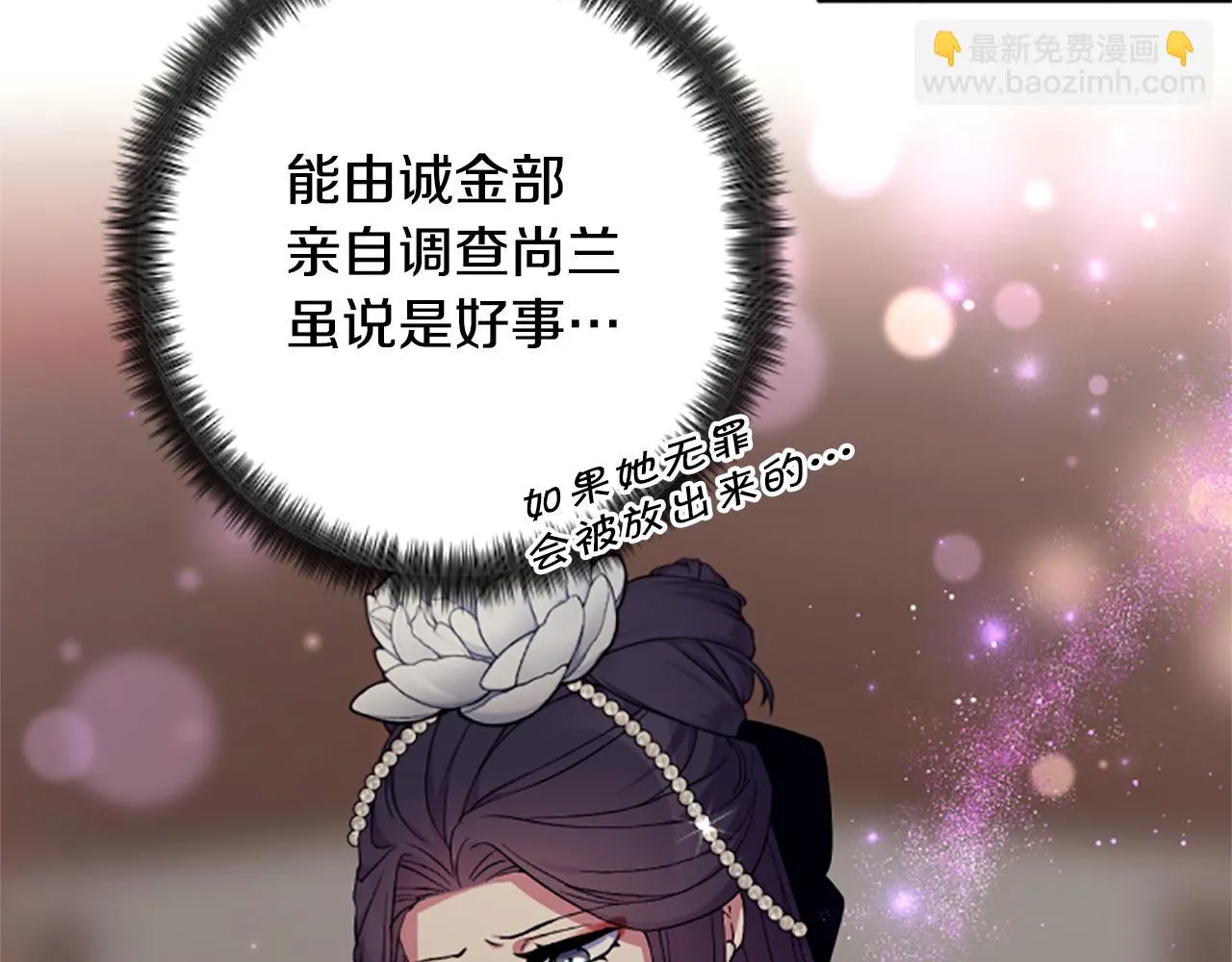 第100话 定罪145