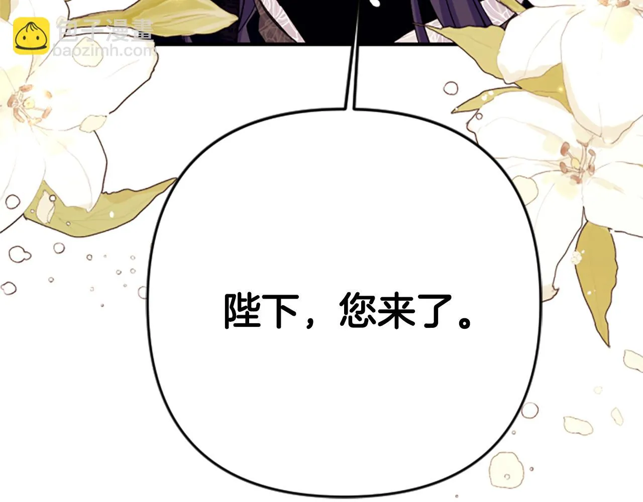第97话 亲自审问43