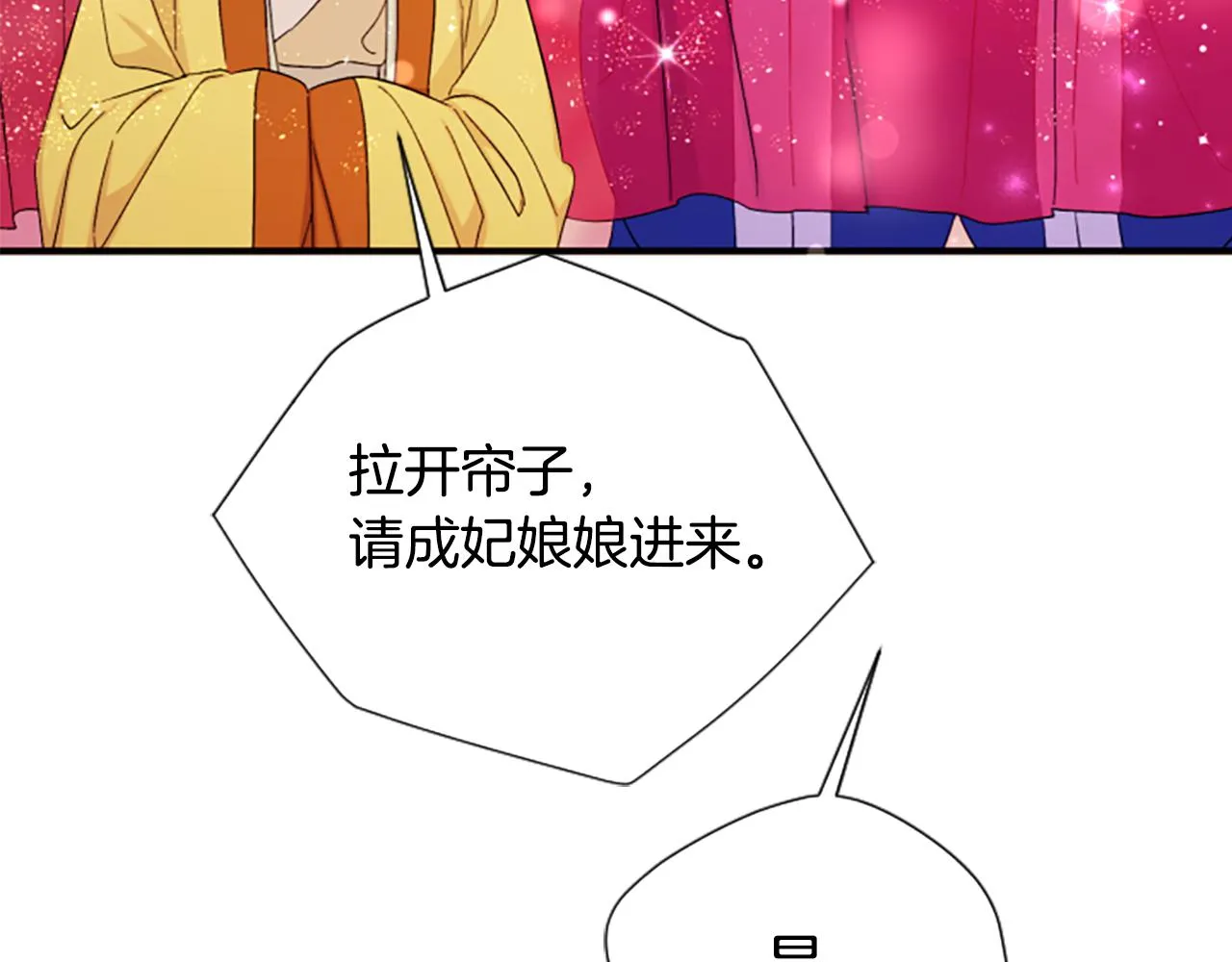 第104话 针锋相对69