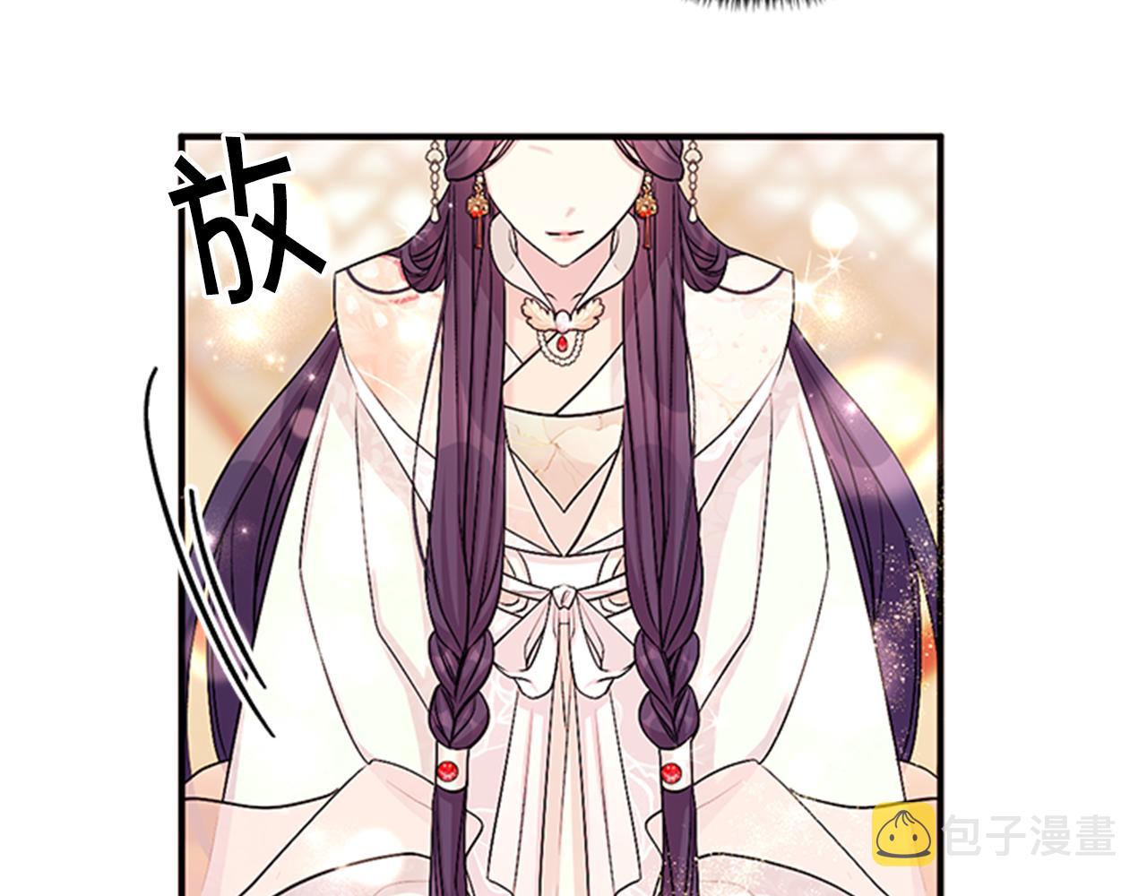 第79话 陛下同去95