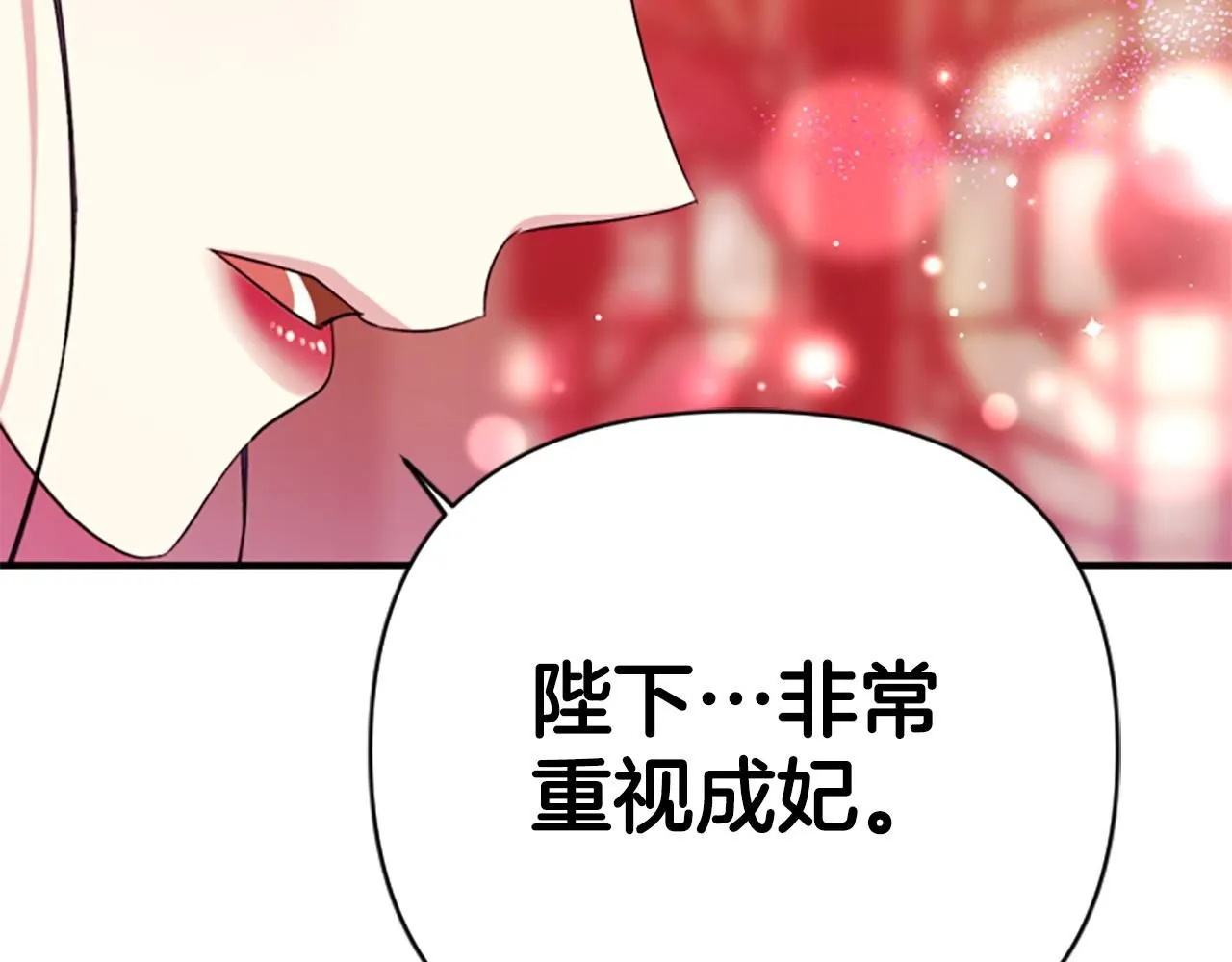 第105话 心软94