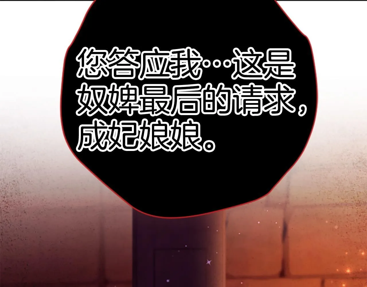 第111话 会错意39