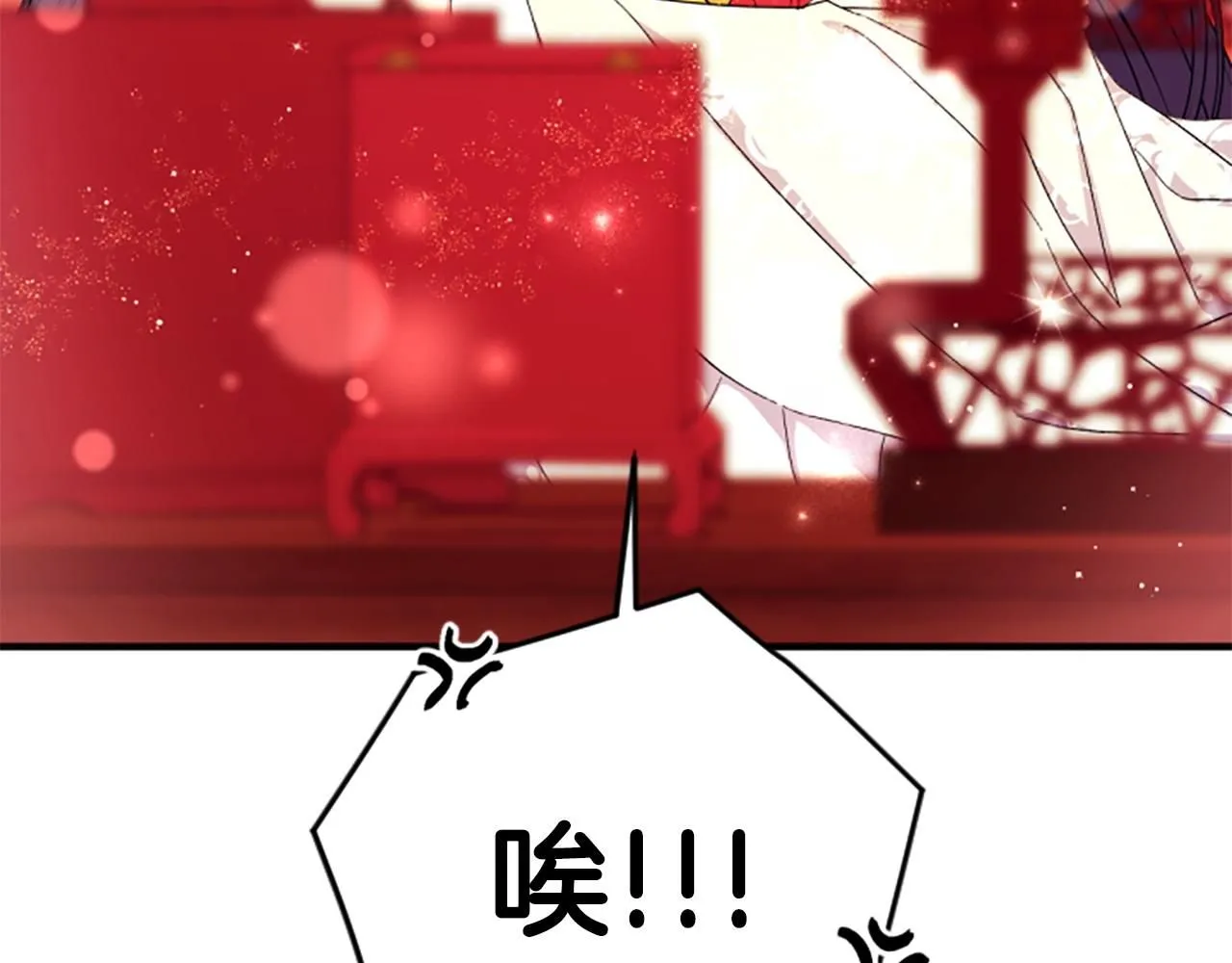 第112话 生气的理由58