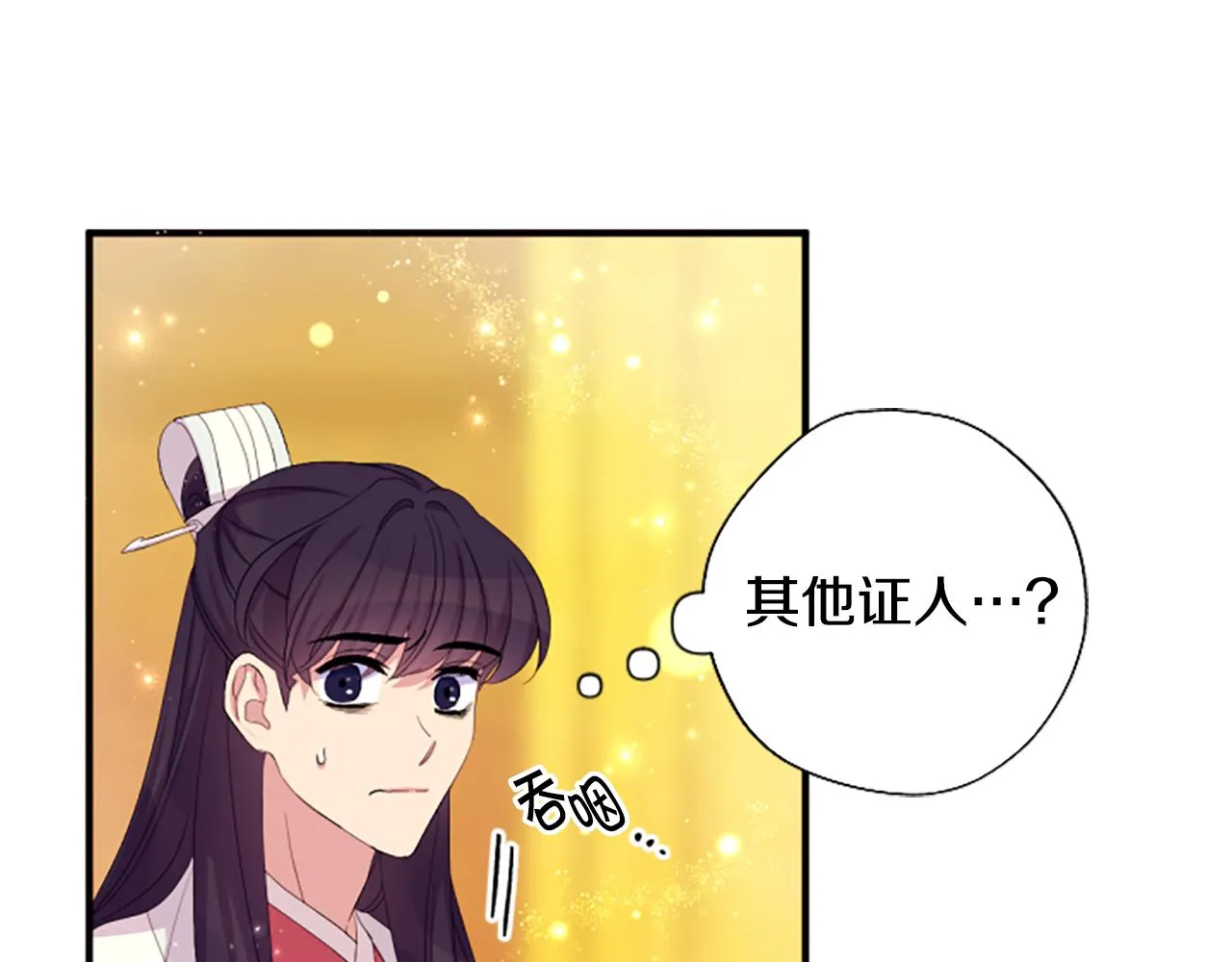 第96话 证词6