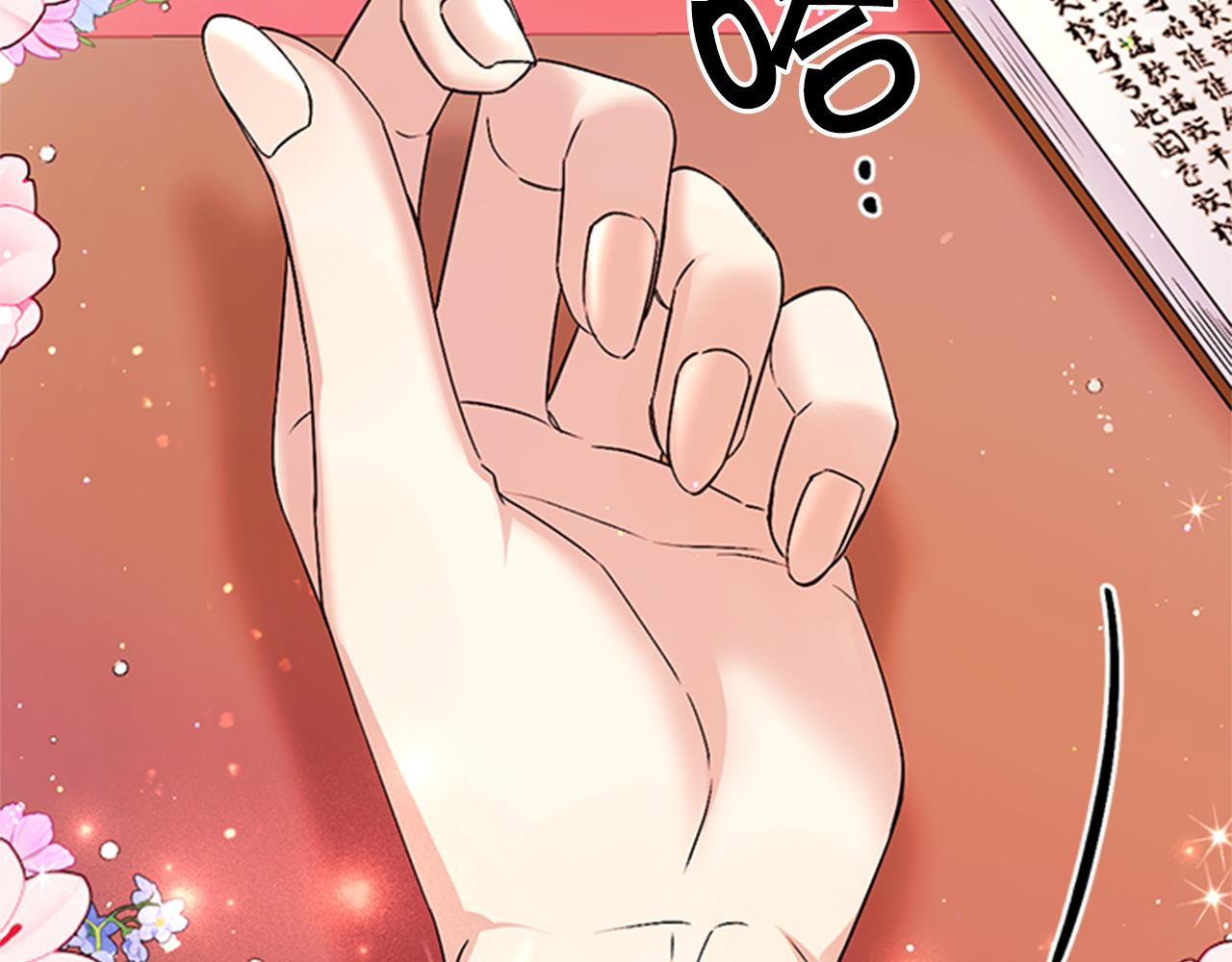 第57话 总有人想害我108