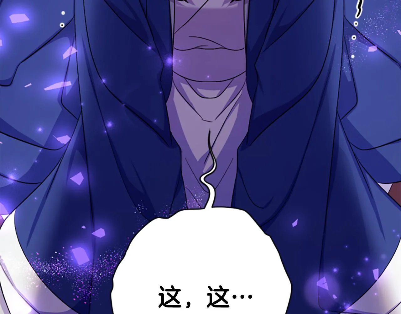第98话 皇帝的信任158