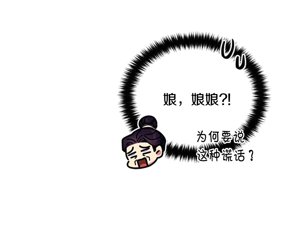第74话 内疚62
