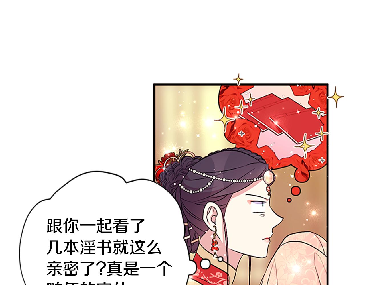 第二季完结篇 重罚44