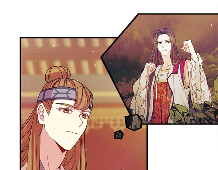 第40话 皇上的怀抱13