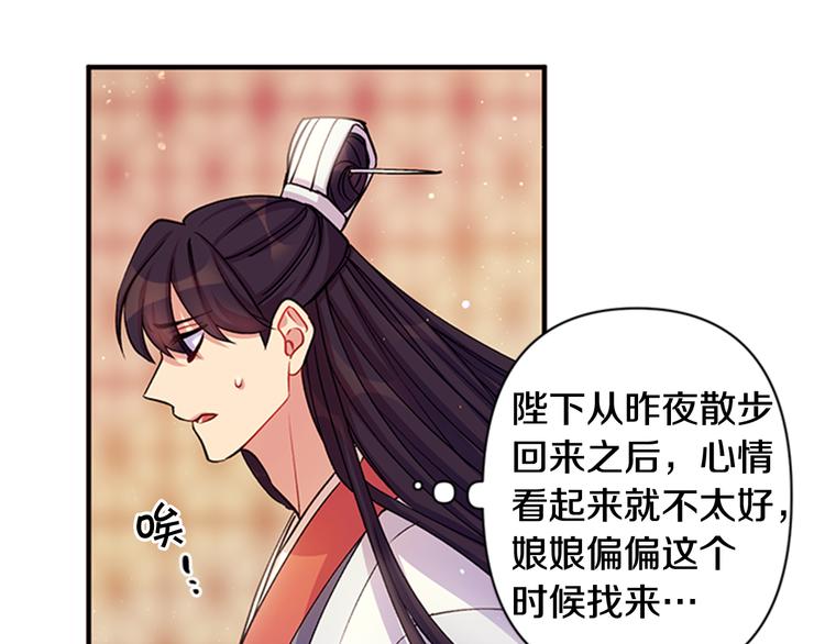 第37话 找到犯人了36