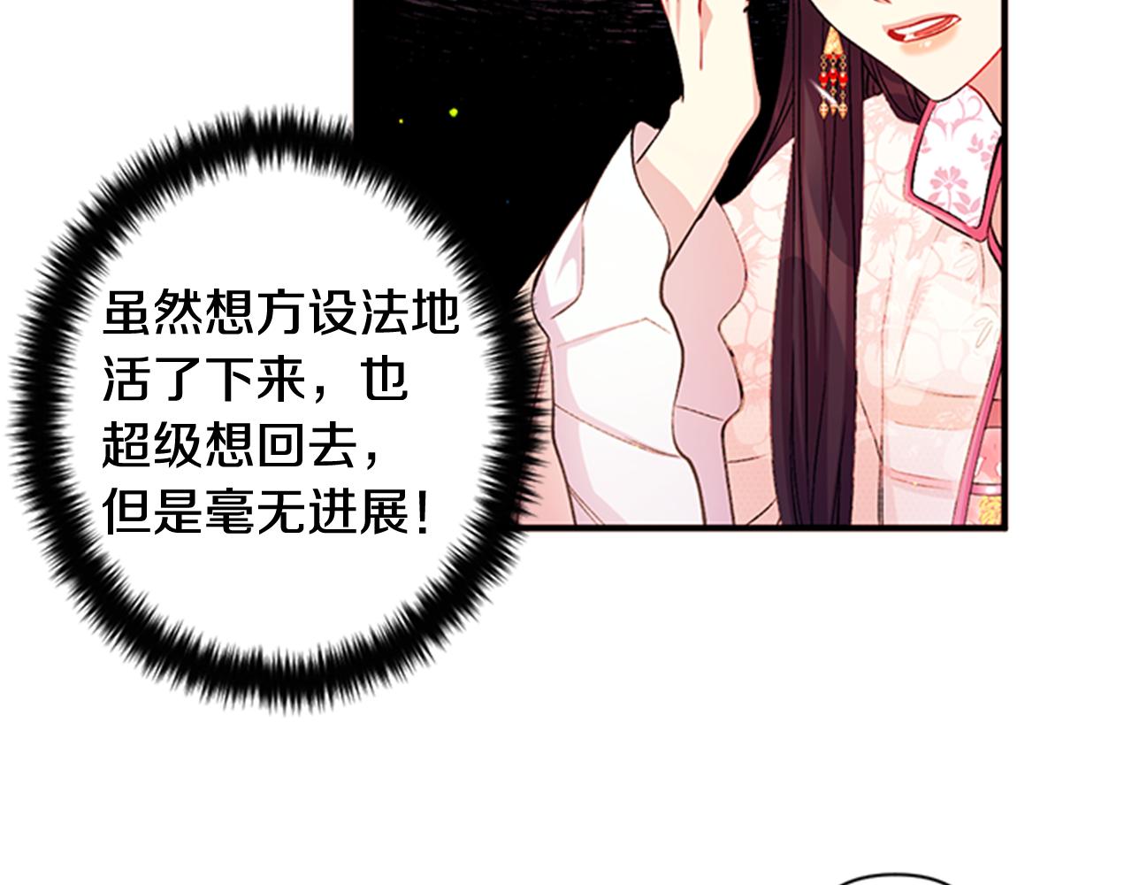 第44话 有名的道士8