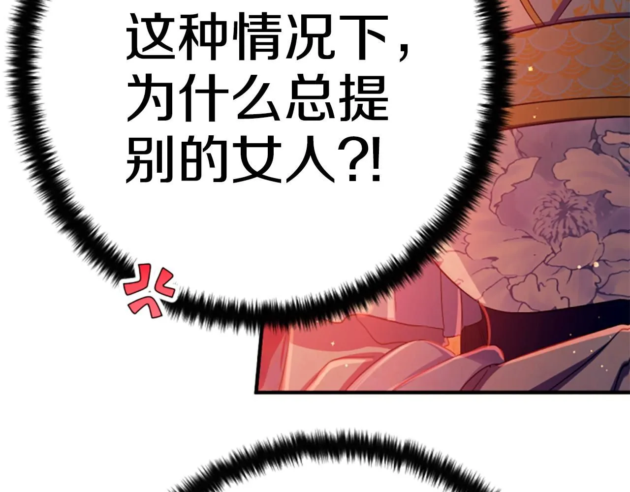第111话 会错意69