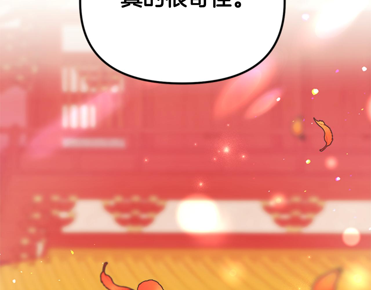 第61话 似曾相识79