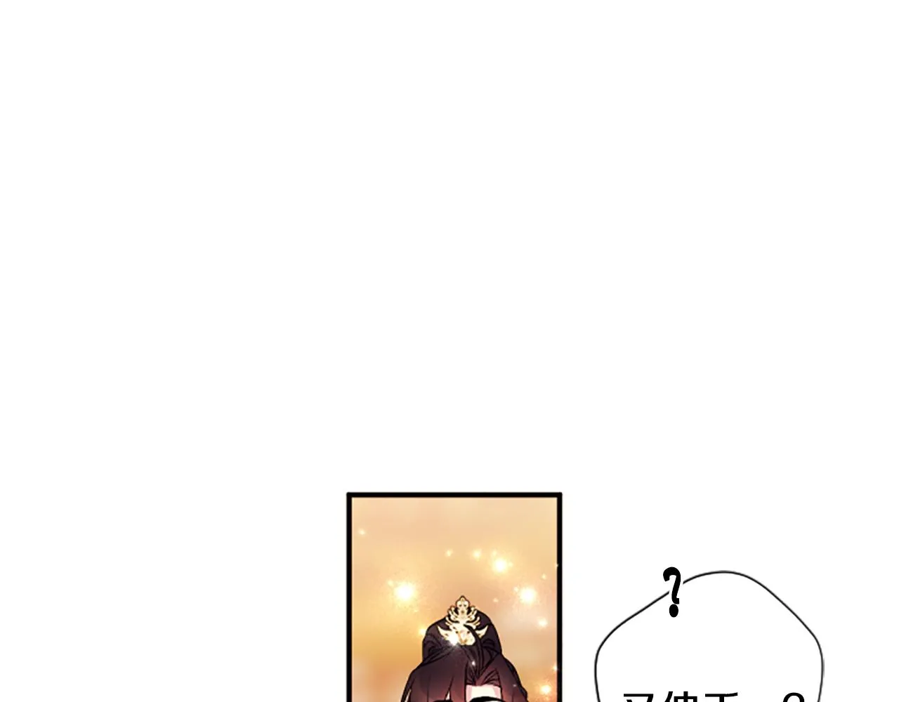 第88话 事出反常128