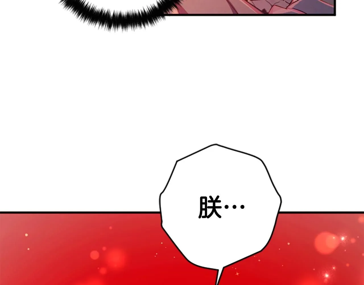 第111话 会错意83