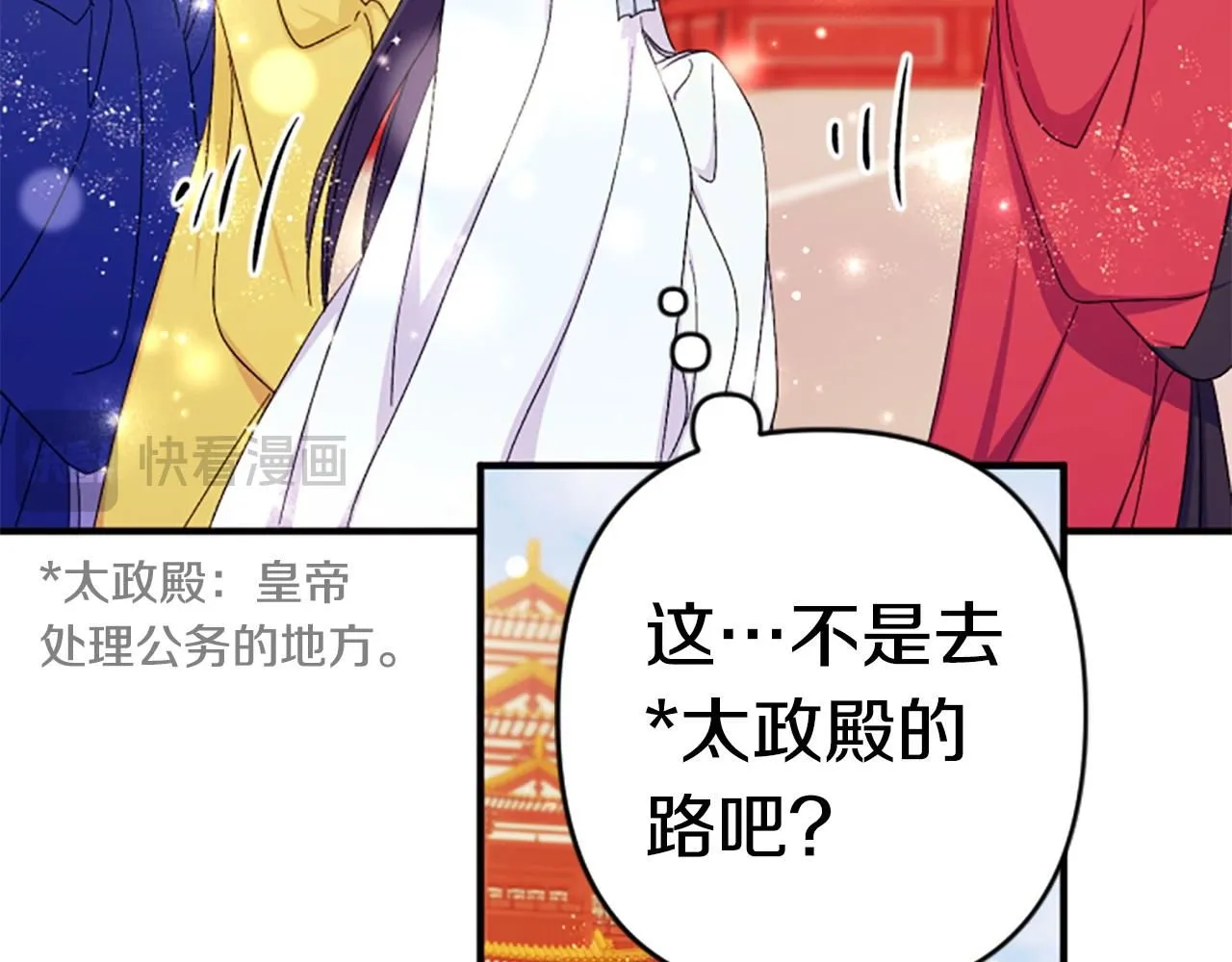 第109话 召见我做什么142